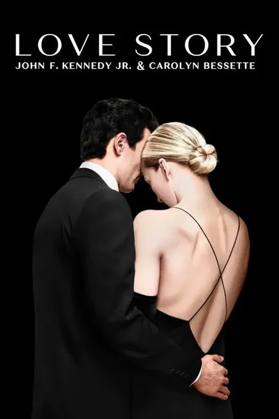 История любви