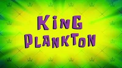 King Plankton