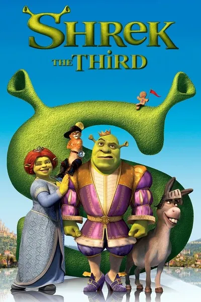 Шрэк Третий