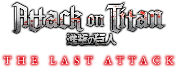 После катастрофических действий Эрена его друзья и бывшие враги объединяются против него. Армин, Микаса и оставшиеся в живых солдаты разведкорпуса формируют временный союз с Райнером Брауном и остатками марлийской армии, чтобы остановить Эрена. Противостояние людей и титанов достигает апогея.