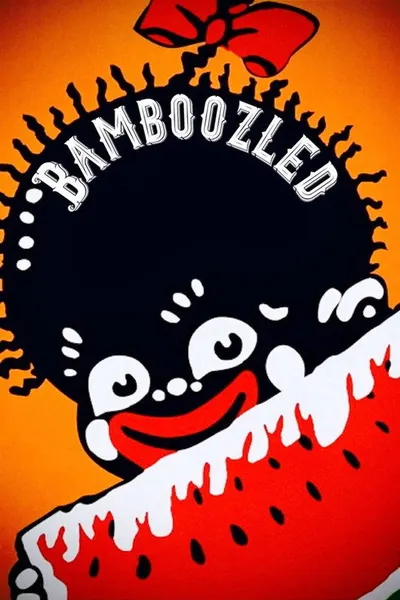 Замороченные