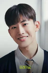 Cha Se-jin