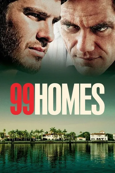 99 домов