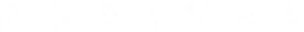 Arrival