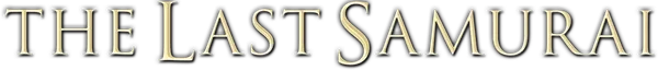 Действие разворачивается в Японии 70-ых годов девятнадцатого века. Капитан Нейтон Альгрен, уважаемый американский военный офицер, нанят Императором Японии для обучения первой армии Страны Восходящего Солнца современному искусству ведения боевых действий. Император пытается искоренить древних воинов-самураев, готовясь к более прозападной политике правительства…