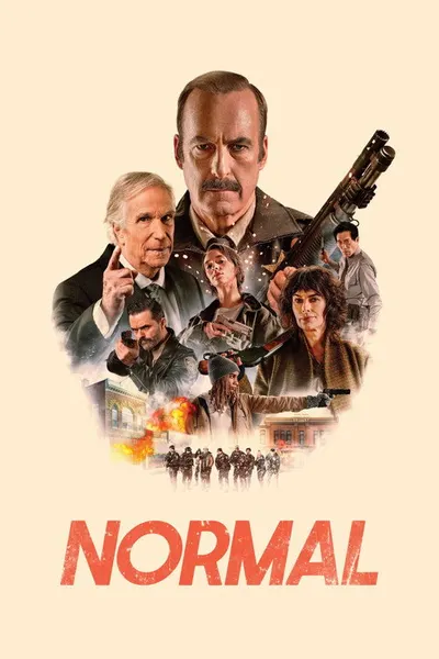 Нормал