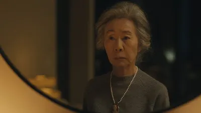 Those Blue Remembered Hills