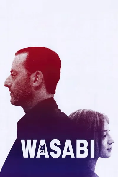 Васаби