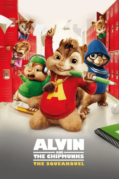 Элвин и бурундуки 2