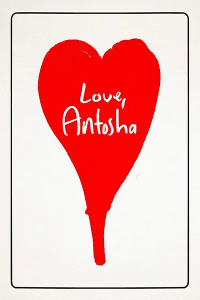 С любовью, Антоша