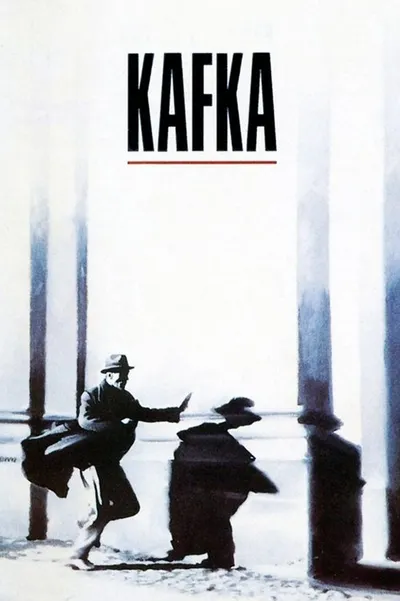 Кафка