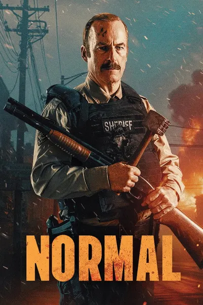 Нормал