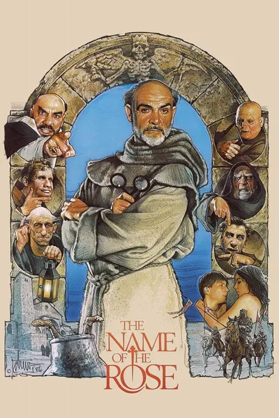 Имя розы
