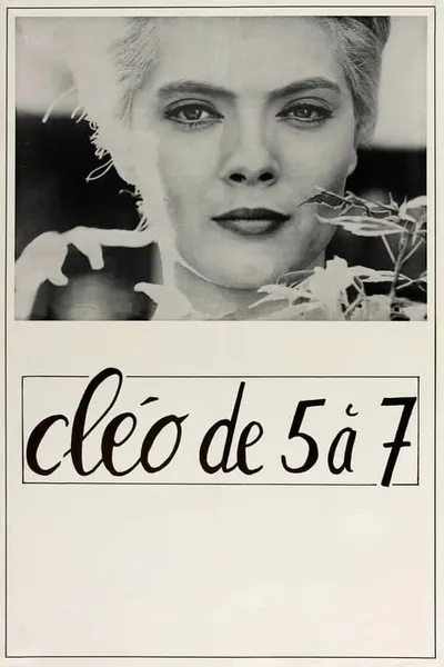 Клео от 5 до 7