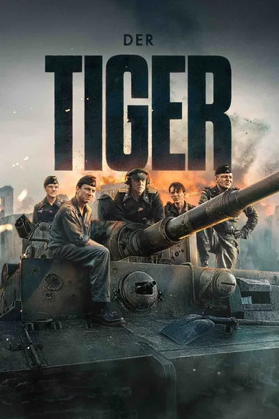 Тигр