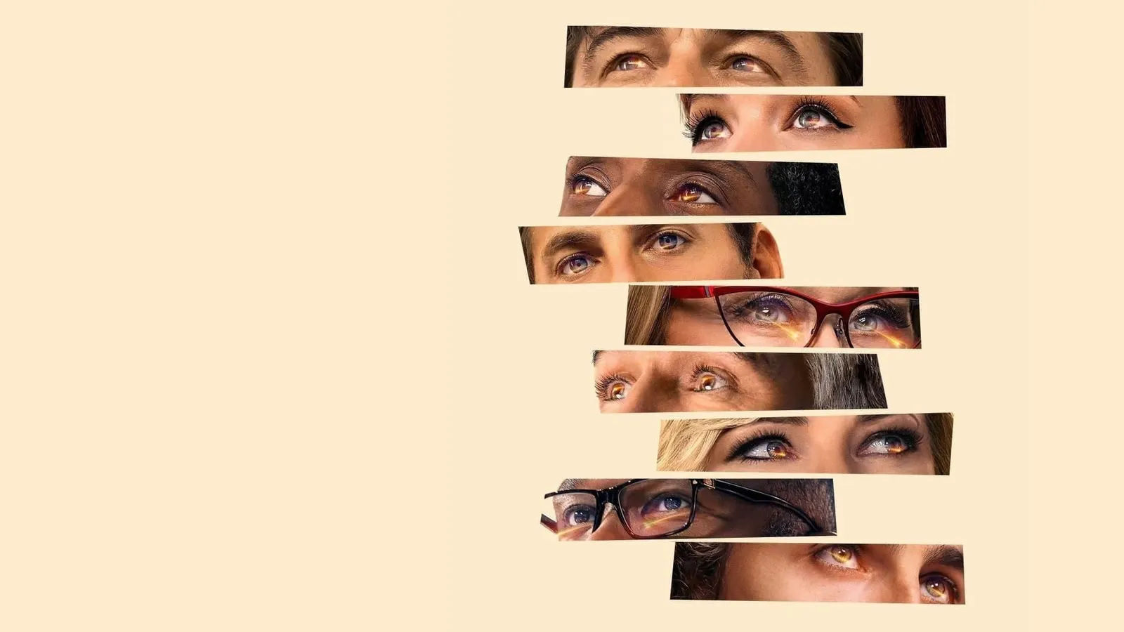 Не смотрите наверх