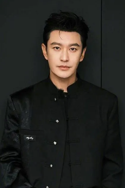Huang Xiaoming