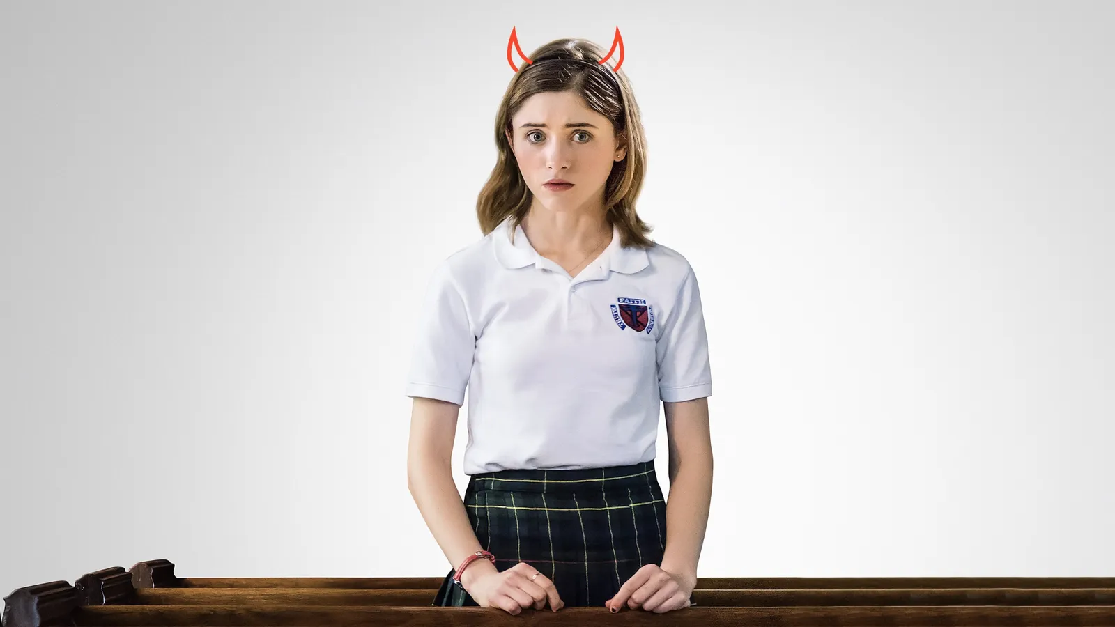 Да, Боже, да