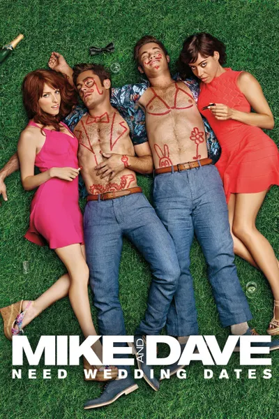 Свадебный угар