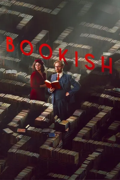 Книжный