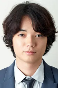 染谷将太