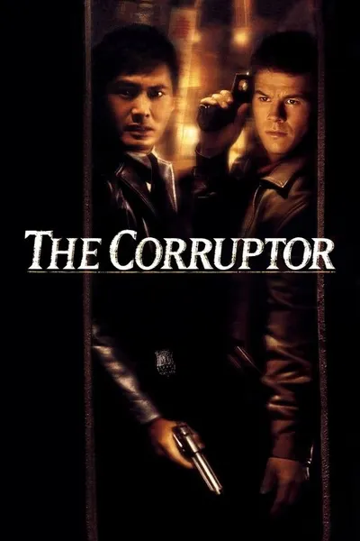 Коррупционер