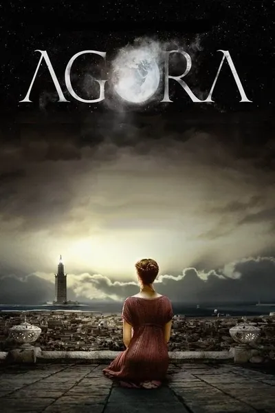 Агора