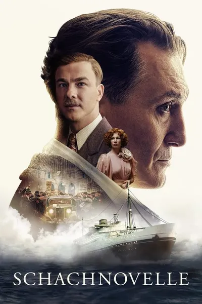 Королевская игра