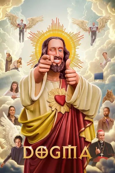 Догма