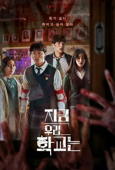 Мы все мертвы