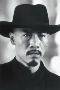 Роджер Юань