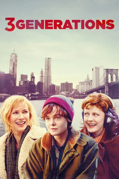 Три поколения