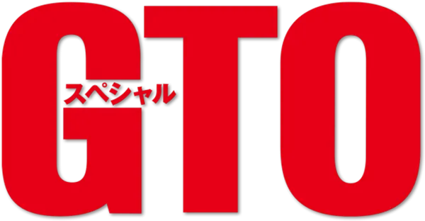 GTO