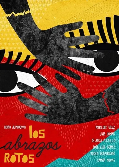 Разомкнутые объятия