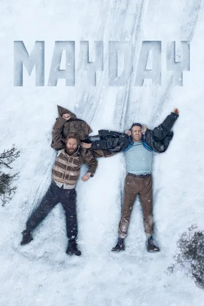 Мэйдэй