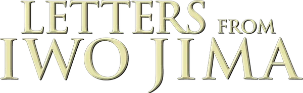 Другой взгляд на трагическую битву при Иводзиме, ставшую не только историческим событием, переломным моментом в ходе Тихоокеанской кампании США против Японии, но и столкновением культур и мировоззрений.