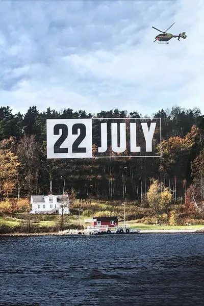 22 июля