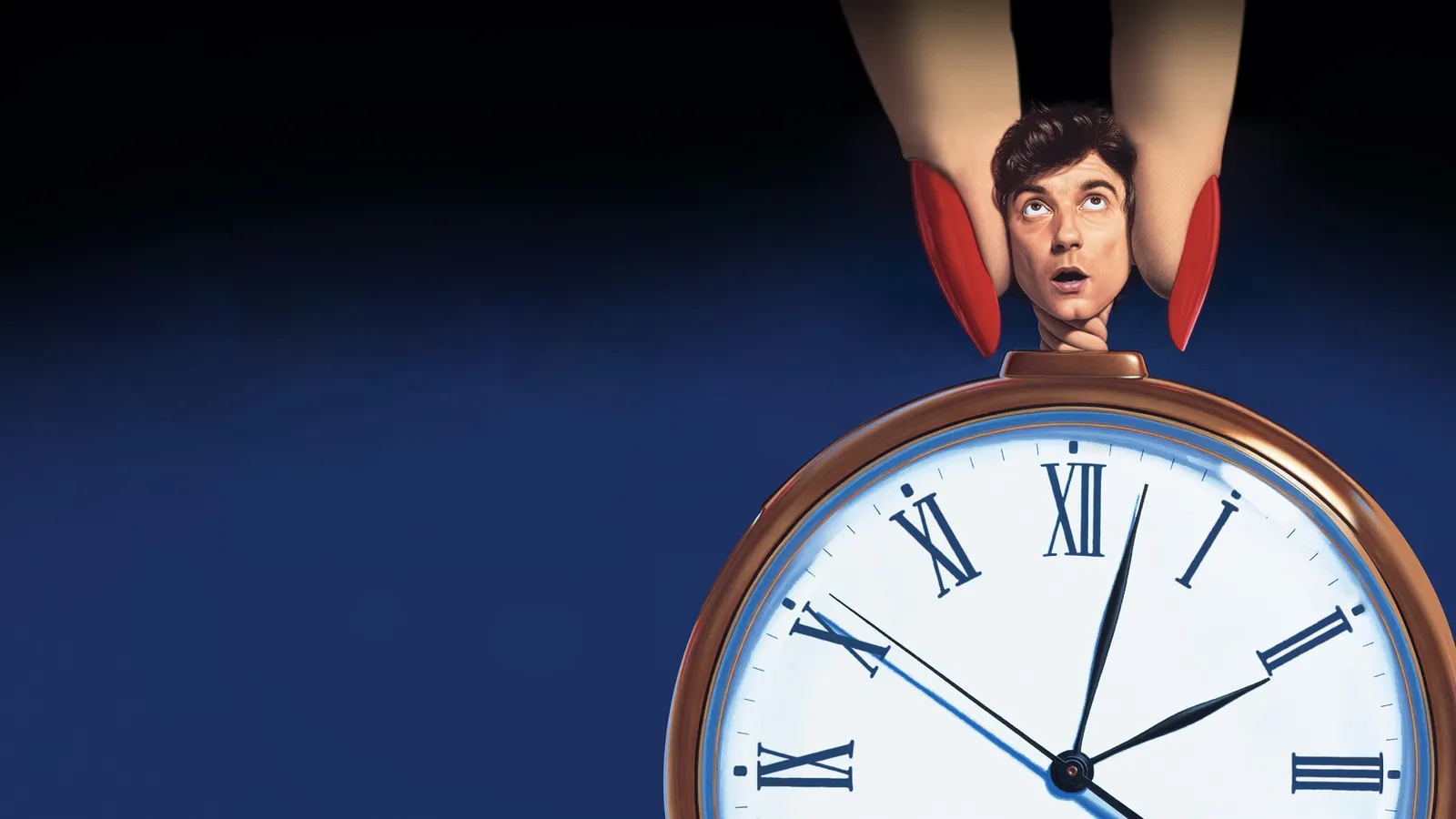 После работы