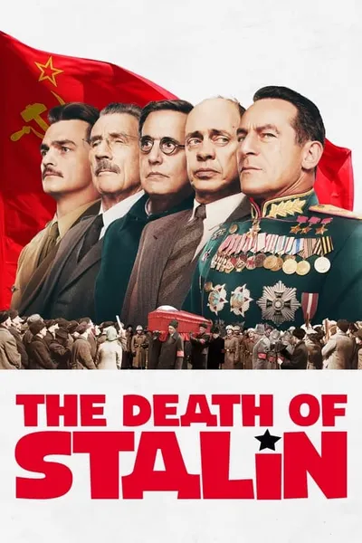 Смерть Сталина