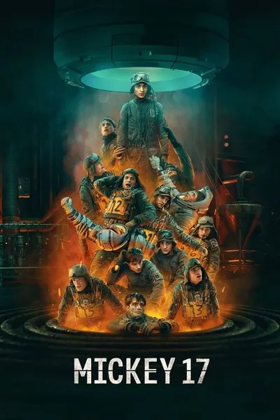 Микки 17