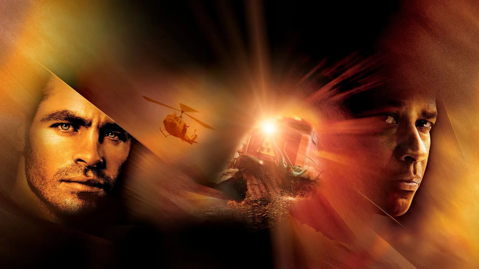 Неуправляемый