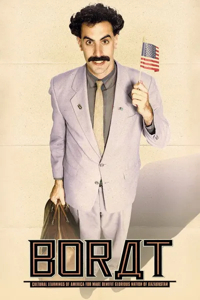 Борат