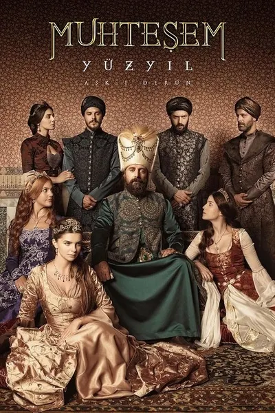 Великолепный век