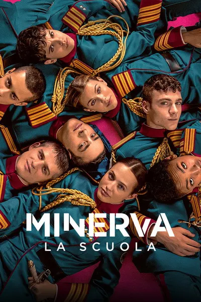 Академия 