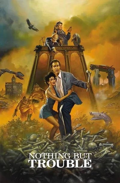 Сплошные неприятности