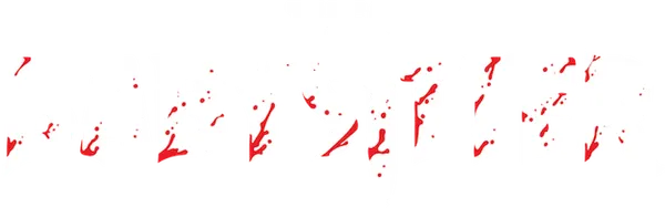 The Babysitter