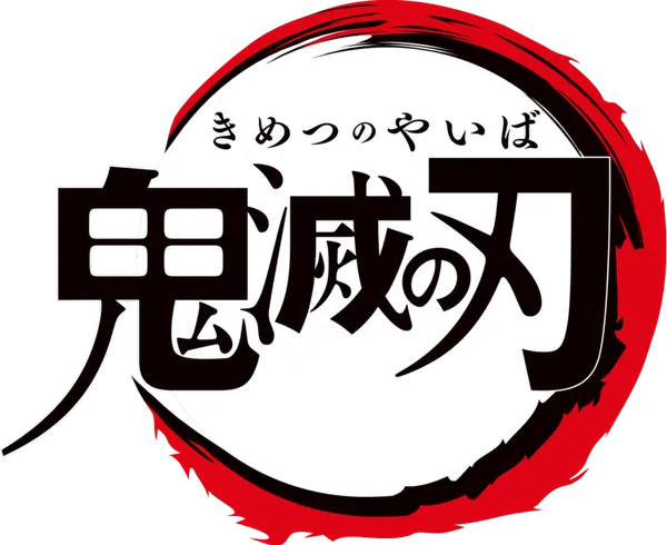 After a demon attack leaves his family slain and his sister cursed, Tanjiro embarks upon a perilous journey to find a cure and avenge those he's lost.