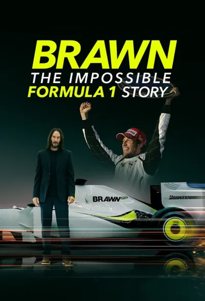 Браун: Невероятная история Формулы-1