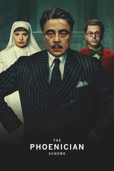 Финикийская схема