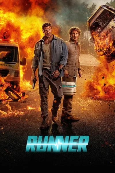 Курьер
